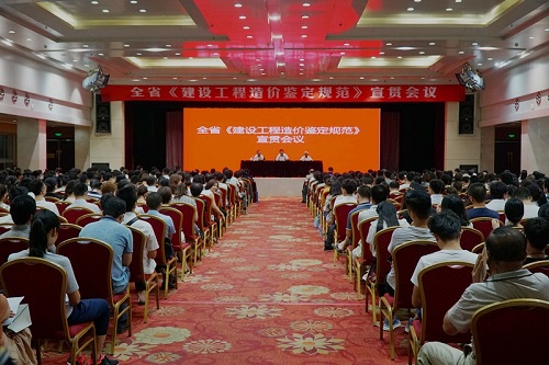 關于印發(fā)《造價工程師職業(yè)資格制度規(guī)定》《造價工程師職業(yè)資格考試實施辦法》的通知